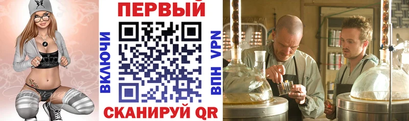 Амфетамин VHQ  что такое   Нарьян-Мар 