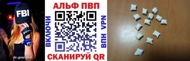 Alfa_PVP СК КРИС Нарьян-Мар