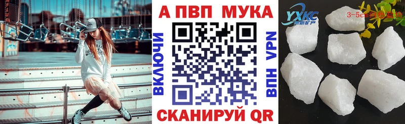 Alpha PVP СК  наркота  маркетплейс какой сайт  Нарьян-Мар 