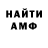 Метадон белоснежный Rewolution