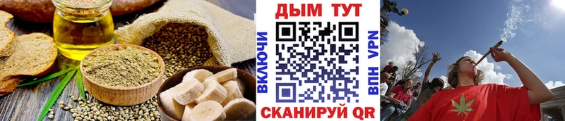 Еда ТГК конопля  кракен вход  Нарьян-Мар  даркнет сайт 