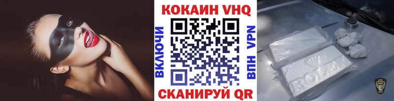 Кокаин 98% купить Нарьян-Мар