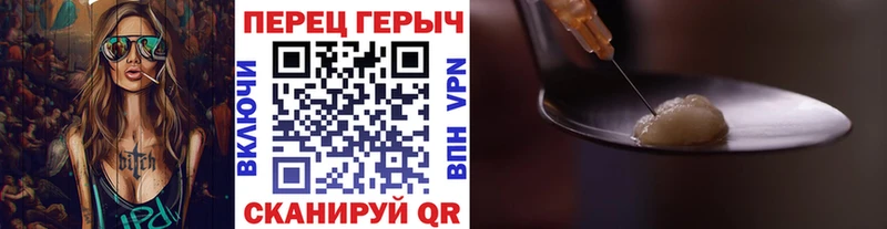 ГЕРОИН VHQ  Нарьян-Мар 