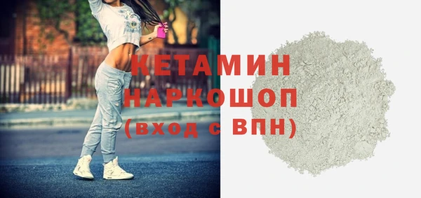кокаин VHQ Новокубанск