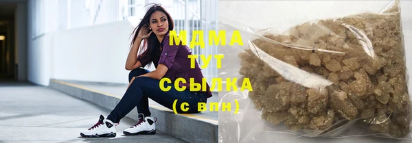 бутик Новодвинск