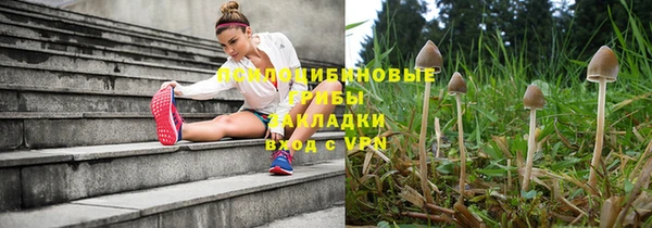 кокаин VHQ Новокубанск
