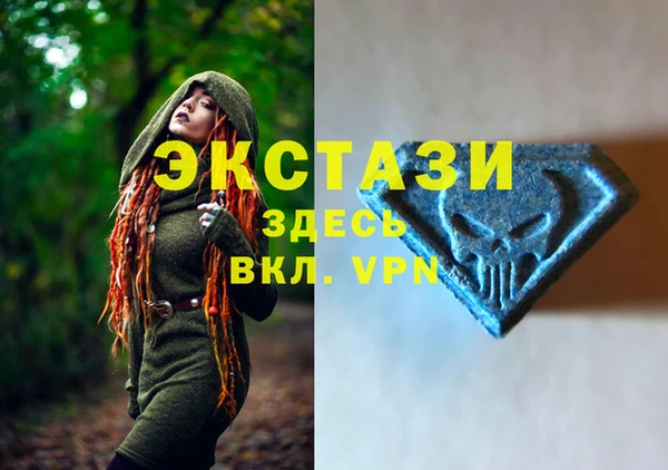 круглые Алзамай