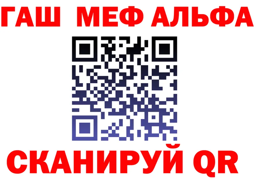 Наркошоп это формула Нарьян-Мар