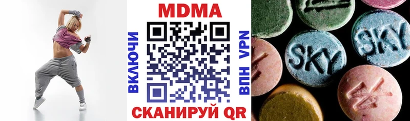купить наркотик  Нарьян-Мар  MDMA Molly 