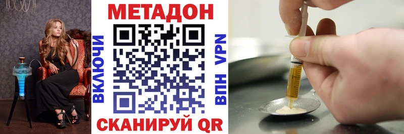 МЕТАДОН VHQ  дарк нет телеграм  Нарьян-Мар 