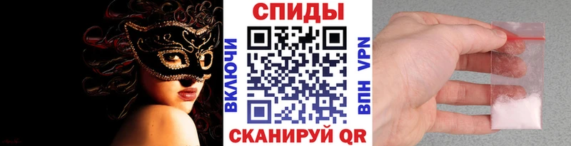 Метамфетамин Methamphetamine  Нарьян-Мар 