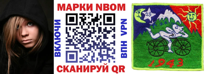 цена   Нарьян-Мар  Марки NBOMe 1,8мг 