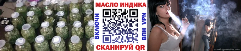 закладка  сайты даркнета официальный сайт  ТГК THC oil  Нарьян-Мар 